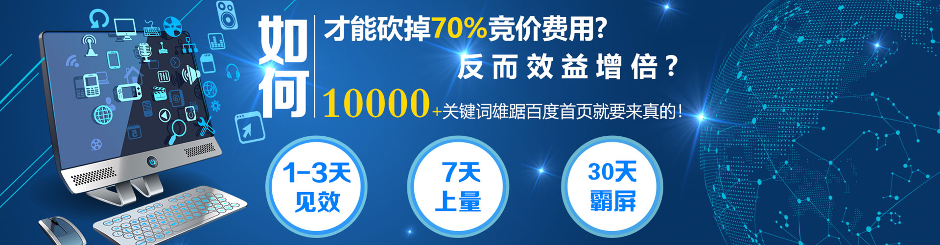 建华信息流优化