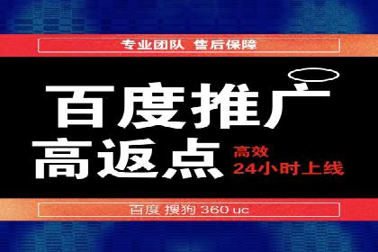 竞价推广策略调整：代运营公司的实战经验分享